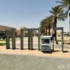 بوابه كشف معادن 18زون 33زون ايجار وبيع للحفلات والمناسبات