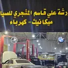 إصلاح مساعدات هيدروليك طرمبة هيدروليك ميكي ؤ كهرباء إصلاح م