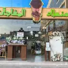إعلان تقبيل محل ورد قائم وجاهز للعمل