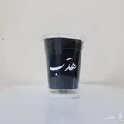 طباعة اكواب بلاستيك مع غطاء ستار بكس