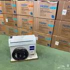 مكيفات أحدث اصدارات أقل الأسعار وجميع الاجهزه