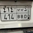 لوحه مميزه
