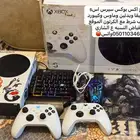 اكس بوكس سيرس اسs كامل غرضانه معه يدتين وماوس وكيبورد نضيف