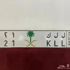 للبيع لوحة مميزة 21