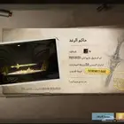 سيف حاكم الرعد