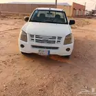 ايسوزو غمارة