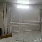 ديكورات صبيا جيزان ابوعريش ضمد