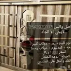 غرفه نوم للبيع