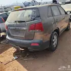 قطع غيار سيارات كيا سورينتو 2012 الاستفسار