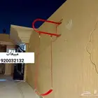 مراجيح جداريه مراجيح مرجيحات ..