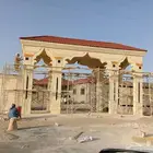 لياسه ملونه بديل الحجر