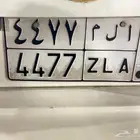 لوحه قفل 4477 ا ل م