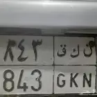 لوحة مميزه رافور 2005