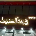 لوحات مضيئة احترافية للواجهات والمحلات   (LED - نيون - أكر