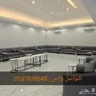 إسترراحة إيجار يوم