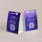 طباعة ستاند اب ورقي