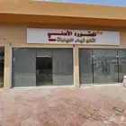 تفصيل وتركيب ستائر