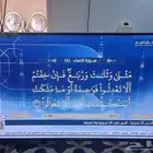 السلام عليكم شاشه جديده استخدام اسبوع