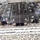 ..نظيفة وحدة كبيرة واربعه طاولات خدمة ..واتس فقط