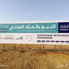 لوحات مشاريع لوحات عقارات