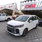 ماكسيس G50 2025