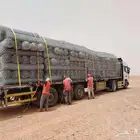 بيع وتركيب شبوك تسوير  المزارع