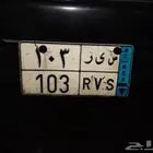لوحة ثلاثيه مميزه س ى ر 103
