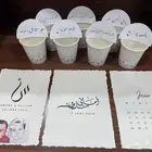 طباعة كروت أفراح بأرخص سعر وطباعة علي الأكواب مع التصاميم