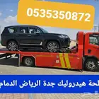 سطحه هيدروليك جدة