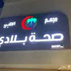 مطابع همس الجنوب لتنفيذ كافة انواع اللوحات والمطبوعات