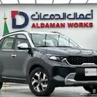 كيا سونيت ستاندر مطور 2024 عرض تحطيم اسعار