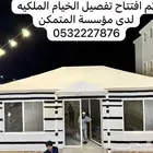عرض على مضلات السيارات بي في سي كوري رقم 1