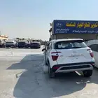 هيونداي كريتا 2024