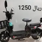 سكوتر كهربائي جديد