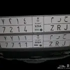 لوحة ح ر م ( حرم )