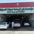 برمجة رادار