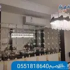 مرايات معتق ديكور