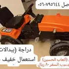 دراجة أطفال للبيع
