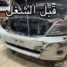 باترول نيسان