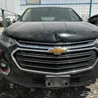 ترافرس 2017