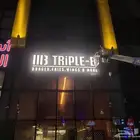 لوحات محلات تجارية