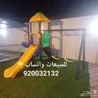 العاب حدائق زحاليق العاب مائيه