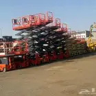 سيزر لفت ومان لفت ورافعات شوكيه