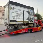 سطحه الرياض المجمعه القصيم الدمام الأحساء