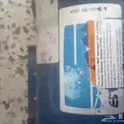 دينمو