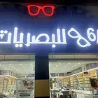 محلات لوحات دية ؤعلان