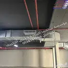 مكيف مخفي مركزي دكت وجميع أعمال المكييفات العادية والمركزية