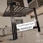 مظلات برجولات