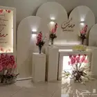 حفلات ومناسبات الدمام القطيف سيهات الشاطئ