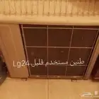 مكيف سبلت